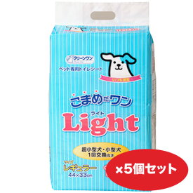 【ケース販売】クリーンワン こまめだワン Light（ライト）レギュラー 160枚 ×5