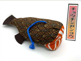 Atelier168 チョウチンアンコウ（キャットニップ入り） 猫おもちゃ　猫　ペット用　 オモチャ　玩具　ケア用品 可愛い　抱えて遊ぶ　マタタビ入り　キャットニップ　運動不足解消 ストレス解消 【同梱A】