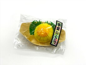 Atelier168 黄金いくら（またたび入り） 猫おもちゃ　猫　ペット用　 オモチャ　玩具　ケア用品 可愛い　転がして遊ぶ　マタタビ入り　キャットニップ　運動不足解消 ストレス解消 【同梱A】