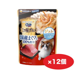 キャットフード 猫 パウチ【35g×12個】銀のスプーン 三ツ星グルメ 国産まぐろ100% ジュレ しらす・かにかま・かつお節添え ユニ・チャームペット ウェットフード ほたて風味 ジュレ【猫 誕生