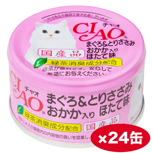 猫 正規認証品 新規格 ネコ ねこ ペット フード いなば CIAO まとめ買い とりささみ ストアー ×24缶 おかか入り まぐろ ほたて味８５ｇ チャオ