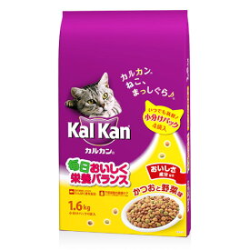 カルカン ドライ　かつおと野菜味1.6kg　成猫　アダルト　ドライフード　総合栄養食　マース ジャパン
