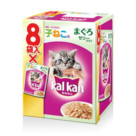 カルカン パウチ　12ヶ月までの子猫用　まぐろ　70g×8袋入　子猫　キトン　ウェット　総合栄養食　マース ジャパン