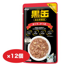 キャットフード 猫 パウチ 【70g/1袋】12袋 96袋 セット 黒缶 まぐろとかつお ウェットフード 総合栄養食 アイシア【猫 誕生日】【同梱A】shippotv