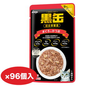 【ケース販売】黒缶パウチ まぐろとかつお70g×96　　成猫　アダルト　ウェットフード　総合栄養食　アイシア