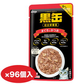 【ケース販売】黒缶パウチ まぐろとかつお70g×96