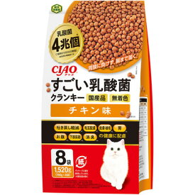 CIAOすごい乳酸菌クランキーチキン味190g×8袋　　ドライフード　キャットフード　猫　国産　オールステージ用総合栄養食