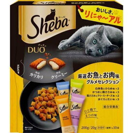 キャットフード 猫 ドライフード カリカリ【200g】シーバ デュオ 厳選お魚とお肉味グルメセレクション 白身魚とひらめ かつおと鶏ささみ 鶏ささみとクリーミーチーズ まぐろとたい グルメな猫に 総合栄養食【猫 誕生日】【同梱A】shippotv