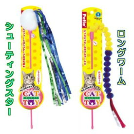 CAT TOY　猫用じゃらし【同梱A】shippotv
