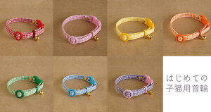 L̎Â ˂@͂߂Ă̎qLpց@@@LɕSȂfUC@Sp[cgp@߂ yBz