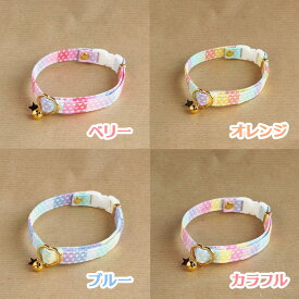 猫の手づくり首輪 こげねこ　レインボーなハートの首輪　おしゃれ　可愛い　猫に負担が少ないデザイン　安全パーツ使用　おめかし 【同梱B】