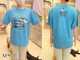 猫中毒　ロンドンバスに乗りたい！（速乾ドライタイプ　ヘザーブルー）　ユニセックス　カットソー　おしゃれ　ファッション　カジュアル 【同梱A】