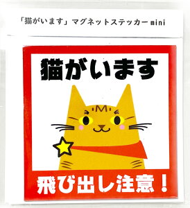 lR\_e L܂}OlbgXebJ[miniEg@@Aj}@΁@I[i[ObY yBz