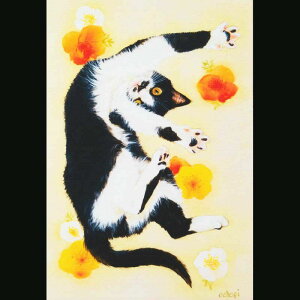 ochopi |XgJ[h u񂿂݂in`jv yAz