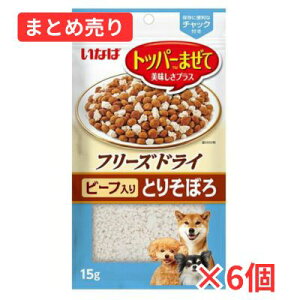 _AEgbg^ yܖ2026/03/31܂ŁzȂ t[YhC Ƃ肻ڂ r[t 15g 1 6@yBz