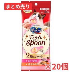 _AEgbg^ yܖ2026/04/30܂Łz̃Xv[ Lp  ɂSpoon 2̃A\[g ܂E{ݖ 100g 40g 1 6 20yBz