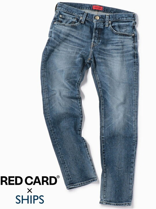 楽天市場】【WEB限定/SHIPS別注】RED CARD: 別注 ジャストレングス 