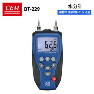 CEM y[J[Kiz DT-229 v ⌚zޗ̎C ܗL ؍    j󑪒 obNCg@\ Vbg_E 