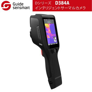 Guide sensmart【メーカー正規品】Dシリーズ インテリジェントサーマルカメラ D384A 工業用サーマル温度計 4インチ 高輝度タッチスクリーン Androidオペレーティングシステム Wi-Fi通信 赤外線撮影
