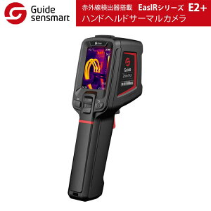 Guide sensmarty[J[KiznhwhT[}J EasIRV[Y E2+b͈-20`550 œ_7mm c[^ 2ނ̐ԊOo A^CIR-PerfclearZp 2MPJ rf