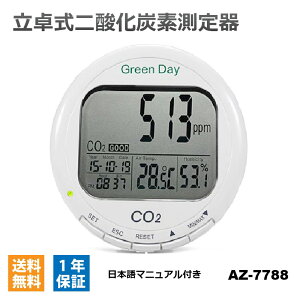AZ y[J[Kiz [AZ7788] 쎮_Yf CO2 _Yf  v ZT[ j^[ xv Zxv C yz