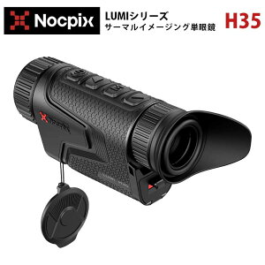 NOCPIXy[J[KizT[}C[WOPዾ LUMIV[Y H35bF0.9a ˏoa10mm yʃRpNg 摜ASY \obe[ TCg{^ J[pbg I