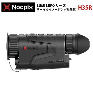 NOCPIXy[J[KizT[}C[WOPዾ LUMI LRFV[Y H35Rb640×512 v F0.9a ˏoa10mm yʃRpNg 摜ASY \obe[ TCg{^