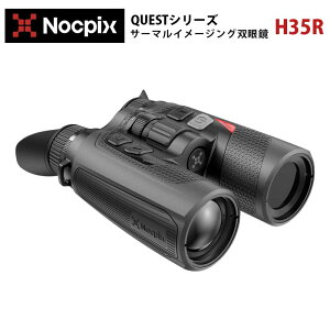 NOCPIXy[J[KizT[}C[WOoዾ QUESTV[Y H35Rbo͈1800m ΕY35mm {3`24× t[[g60Hz LRF \18650obe[ IP67ho 64GB