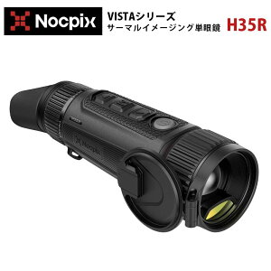 NOCPIXy[J[KizT[}C[WOPዾ VISTAV[Y H35Rb1.03C`~`fBXvC t[[g60Hz fł[dobe[pbN J[pbg IP67ho