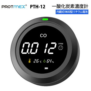 PROTMEX _YfZxv PTH-12 dCwI 18650^`Edr _YfZx͈20`500ppm [d Xg[u C x ~ Lv eg ΖXg[u KX@ ցy