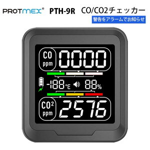 PROTMEXy[J[KizCO/CO2`FbJ[ PTH-9Rb_Yf _Yf  x x Cj^[ J[Xe[^Xo[ JX^A[g@\ ȓd̓[h ƒ ItBX X