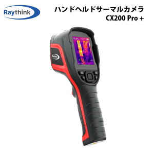 RAYTHINKy[J[KizHƗpnhwhT[}J CX200 Pro+bpԊOo 𑜓x256×192 NETD40mK vdl N6b rfIBe IP54 obe[ő15 p\tgEFA