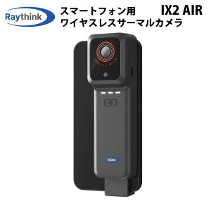 RAYTHINKy[J[KizX}[gtHpCXXT[}J IX2 AIRb256×192 12mԊOo ^ d ő550 7ނ̃J[pbg IP54 hoh A^C 
