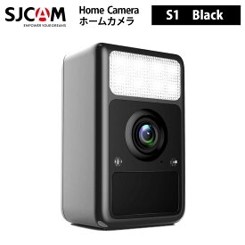 SJCAM【メーカー正規品】ホームカメラ S1（ブラック） スーパーナイトビジョン 暗視 10mの熱検知距離 2Kビデオ 8個の暗視赤外線ライト IP65 WiFi2.4GHz スピーカー/マイク（内蔵）