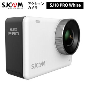 SJCAM 【正規輸入品】 アクションカメラ SJ10 Pro（色：ホワイト）SUPERSMOOTHジャイロスタビライザー 防水最大10m ライブストリーミング 4K 60FPS録画 Vlog IPSタッチディスプレイ 1300mAhバッテリー SONY IMX377 デジタルズーム8倍 内部6軸ジャイロ