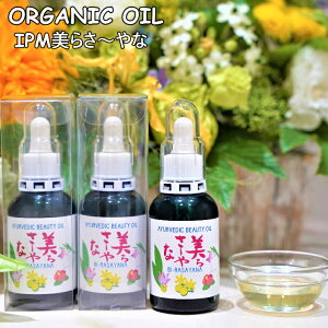 頭皮マッサージ ヘアトリートメント パックの人気商品 通販 価格比較 価格 Com