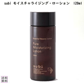 高保湿 化粧水 モイスチャライジング・ローション subi 120ml 復活草 ローション スキンケア シンプル オーガニック原料 コラーゲン再生 シワ たるみ ハリ弾力 美容液 マルラオイル プレゼントにも