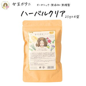 yтLCɎdグn[uz n[oNA VR100 I[KjbN  wiCfBSɍ 25g×4 100g Y n[ouh  nRV g[gg wiV