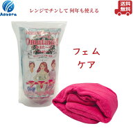 最新入荷！ おまたーに 楽草ホットパット 温活 ホットパック フェムケア 薔薇の香り ハーブ 女性の悩み …