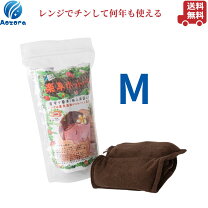 楽天市場】楽草ホットパット lサイズの通販