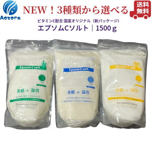 Gv\C\g  1500g A} Gv\V[\g Epsom salt 1.5kg   fgbNX Zu r^~Cz VR~l Y x Gv\\g̗p oX\g Xv[