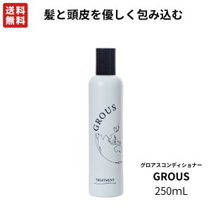 GROUS RfBVi[ 250ML  XJv wAPA PA _[WPA wi  ؂ X[p[XJv jp p OAX  g[gg