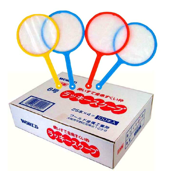 楽天市場 ラッキースクープ 6号 100本入 おもちゃ 玩具 景品 イベント お祭り 縁日 金魚すくい 人形すくい ポイ 領収書 しらは