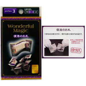 No3 WonderfulMagiĉDy12z@ii@}WbN@i@|@̎
