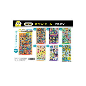 �~�j�I���Y�@�L���b�ƃV�[�� �~�j�I���y12����z�~�j�I���Y�@�i�i�@�L�����N�^�[�@USJ�@�V�[���@Minions�@�z���O�����@�L���L���@�̎���