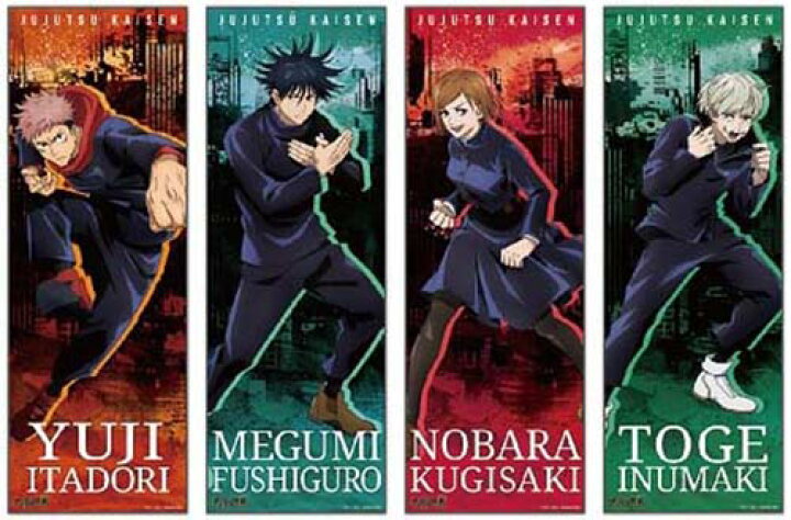 楽天市場 呪術廻戦 キャラポスコレクション 8個入り アニメ テレビ キャラクター 漫画 マンガ ジャンプ グッズ 景品 ポスター スリム スリム ポスター しらは
