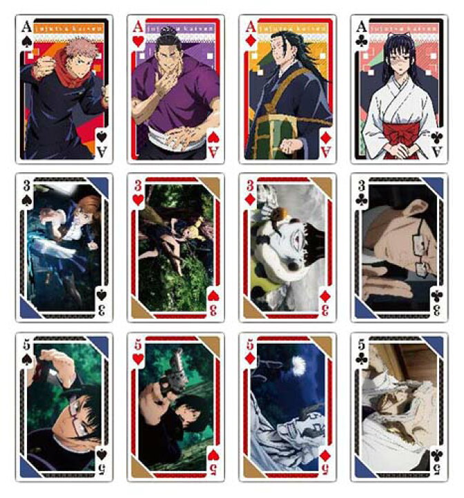 楽天市場 呪術廻戦 トランプ 1個入り 呪術廻戦 ジャンプ 漫画 マンガ アニメ グッズ テレビ キャラクター 景品 イベント トランプ カード 領収書 しらは