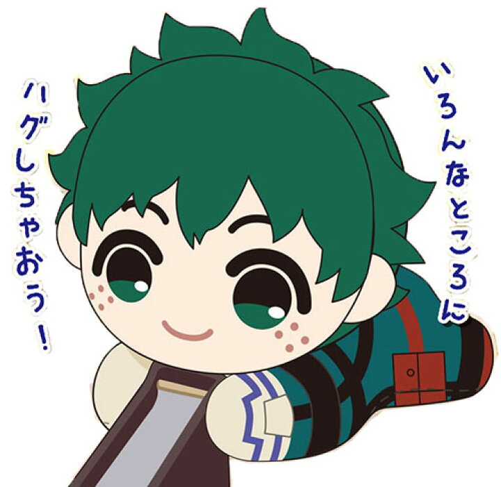 楽天市場】【お買い得！】僕のヒーローアカデミア はぐキャラ  