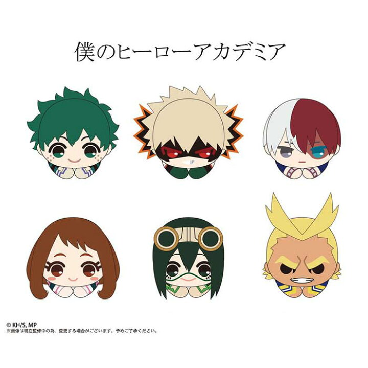 楽天市場 僕のヒーローアカデミア はぐキャラコレクション 1box 6個 入り ヒロアカ ジャンプ 漫画 マンガ アニメ イベント 景品 領収書 しらは