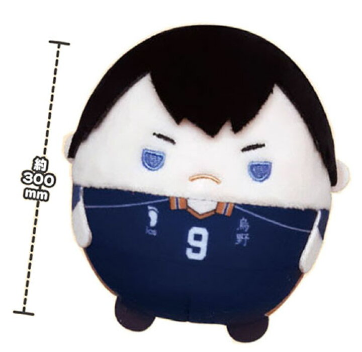 楽天市場】【お買い得！】ハイキュー!! ふわコロりんBIG 影山飛雄【1個 